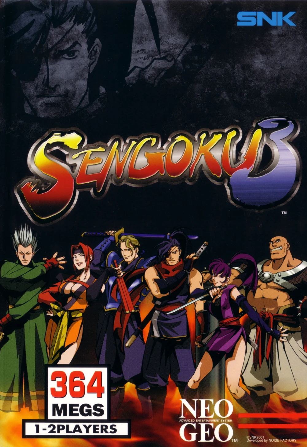 American box of the Sengoku 3 game on Neo Geo, front side